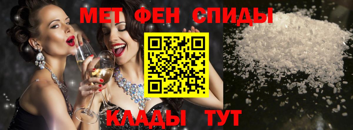 Знаменск  АМФ  MEGA маркетплейс  Амфетамин Розовый  Вход с VPN 