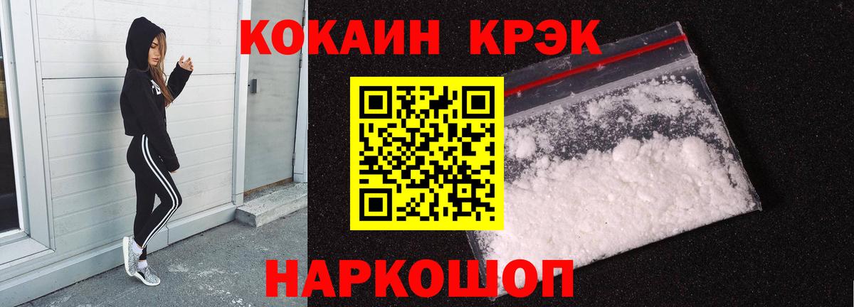 Канабис Знаменск