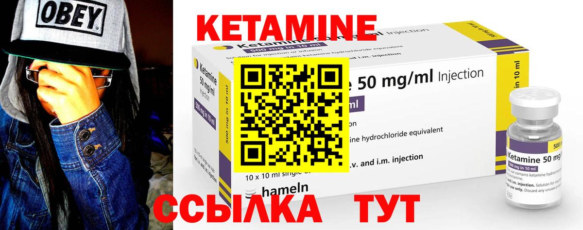 даркнет официальный сайт  КЕТАМИН VHQ  Вход с VPN  Знаменск  Кетамин VHQ 