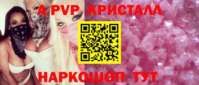 кокаин перу Заволжье