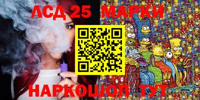марки lsd Заводоуковск