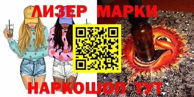 кокаин перу Заволжье