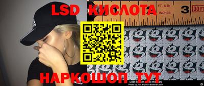 марки lsd Заводоуковск