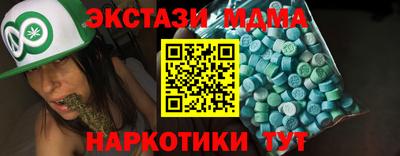 кокаин перу Заволжье