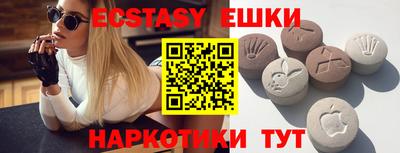 кокаин перу Заволжье