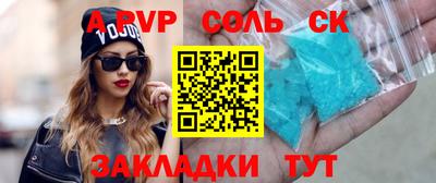 марки lsd Заводоуковск