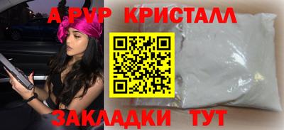 кокаин перу Заволжье
