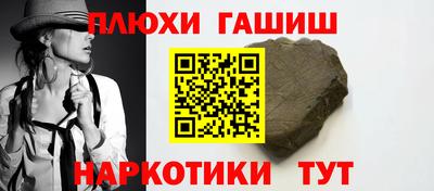 кокаин перу Заволжье