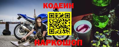 кокаин перу Заволжье