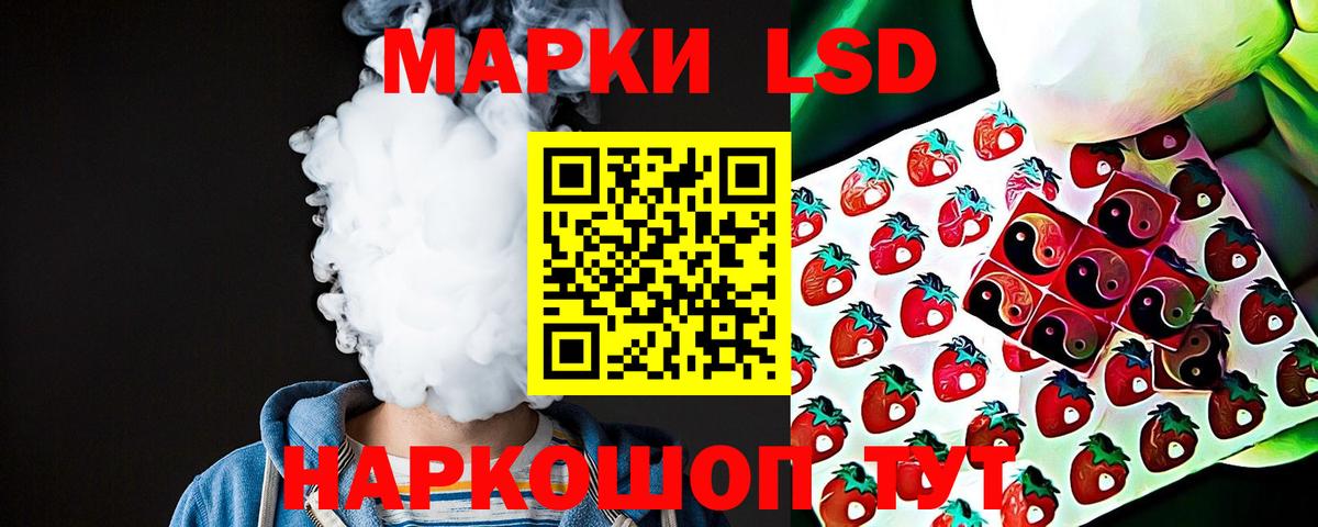 LSD-25 экстази кислота  Вход с VPN  LSD-25 экстази ecstasy  Знаменск 