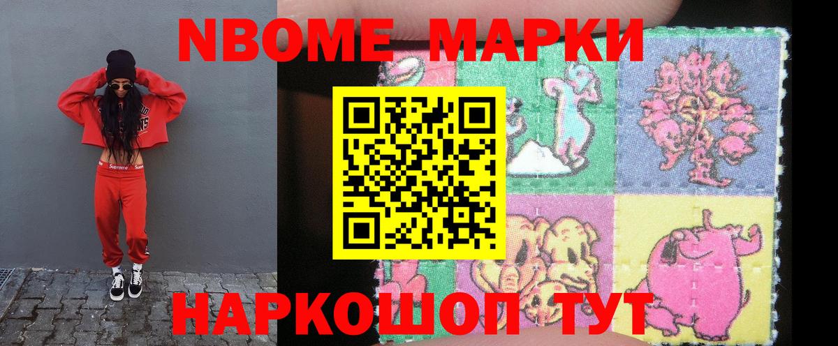 LSD-25 экстази ecstasy Знаменск