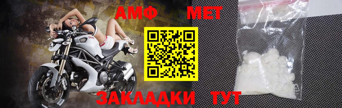 Метамфетамин мет  Метамфетамин мет  Вход с VPN  Знаменск 