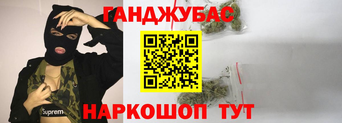 Каннабис сатива  Конопля сатива  Знаменск  Марихуана VHQ  Вход с VPN 